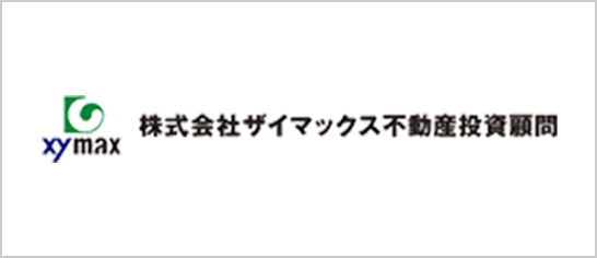 株式会社ザイマックス不動産投資顧問