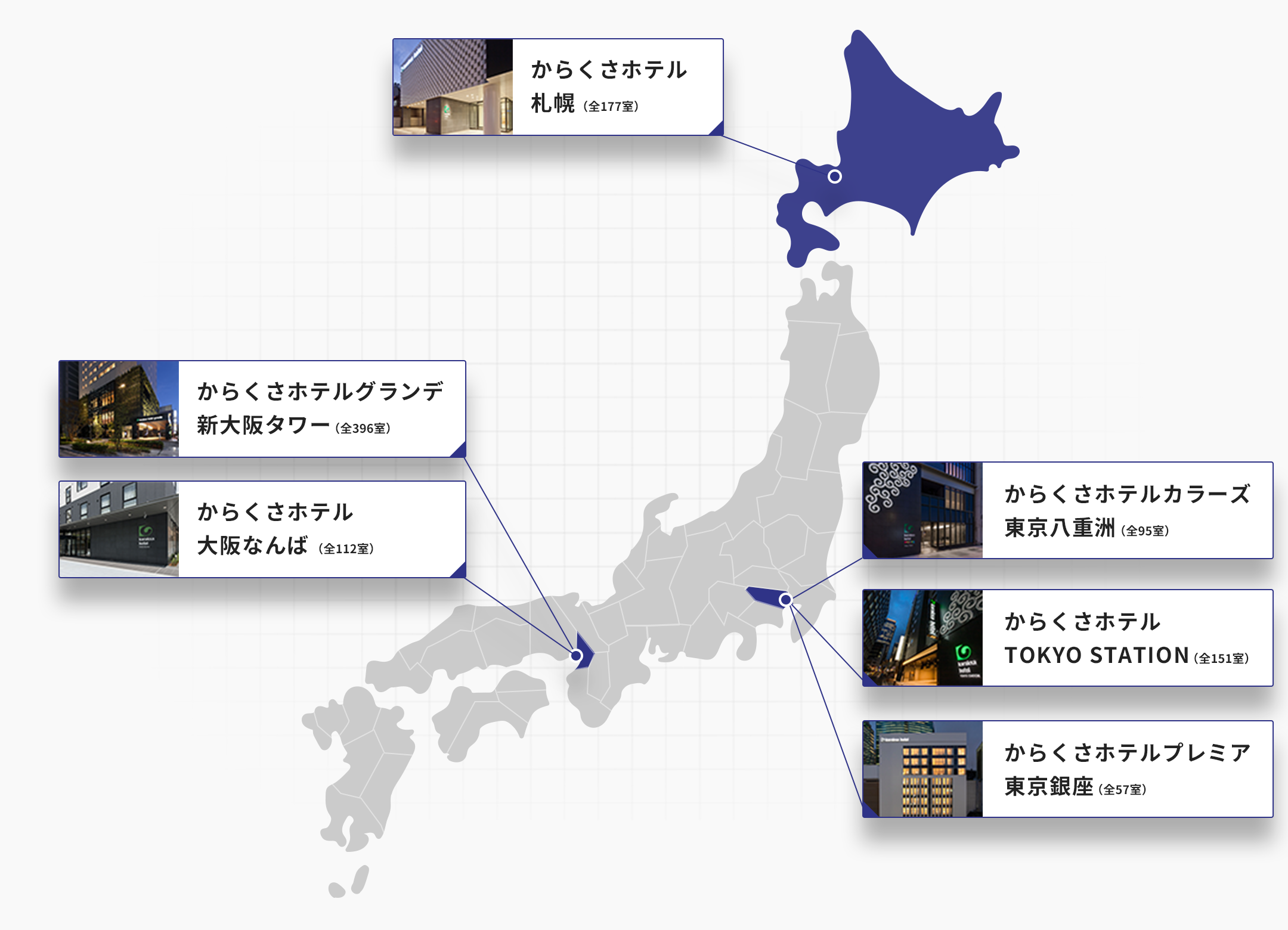 からくさホテル マップ