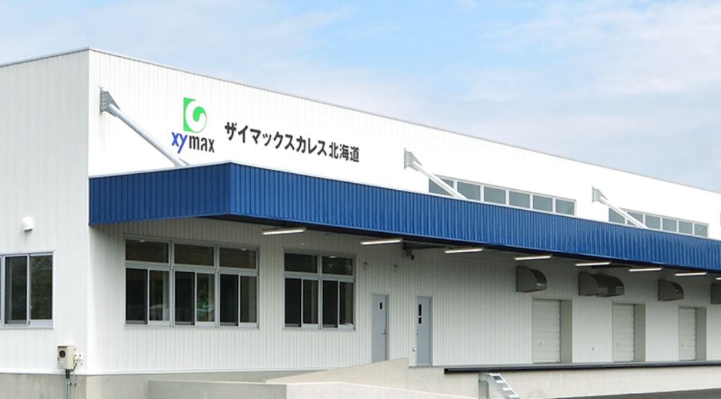 ザイマックスカレス北海道