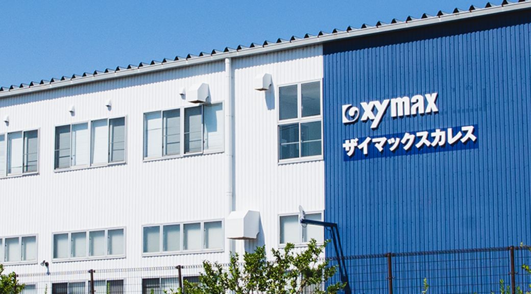 ザイマックスカレス