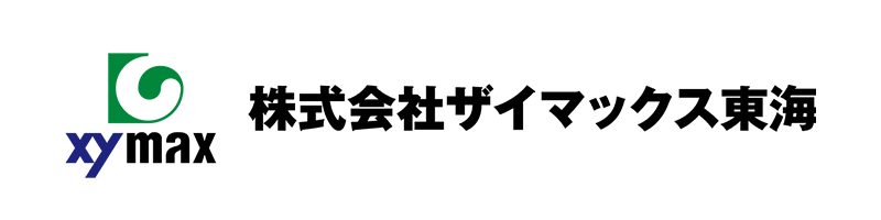 株式会社ザイマックス東海